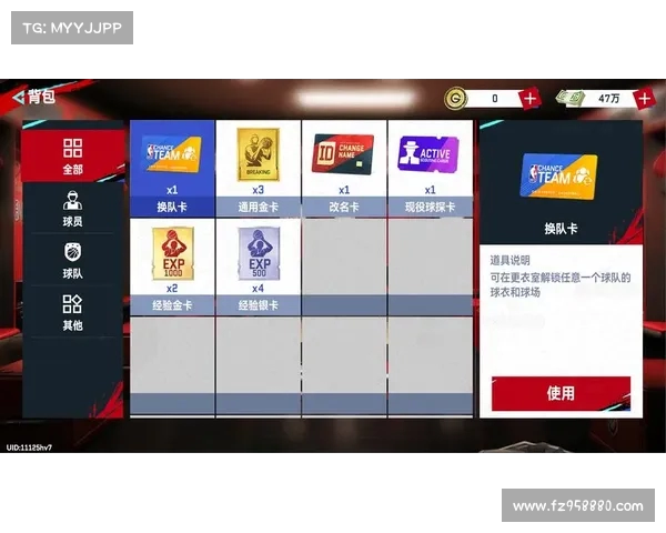 NBA巅峰对决再现荣耀时刻 球场之上谁能笑傲群雄争锋天下