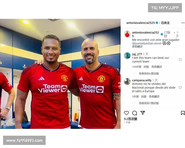 马卡报道：米兰曼联争夺格拉瓦伦西亚与经纪人会谈深入