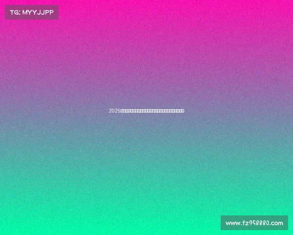 2025赛季全方位前瞻：新老球员对决、战术革新与热门赛事预测