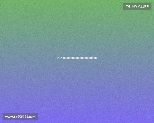 2025赛季全方位前瞻：新老球员对决、战术革新与热门赛事预测