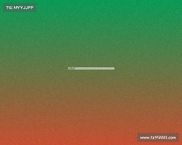 2025赛季全方位前瞻：新老球员对决、战术革新与热门赛事预测