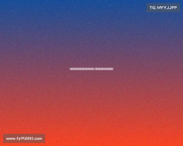 马赛正式签约伯恩茅斯中场特拉奥雷 曾是德泽尔比麾下重要球员