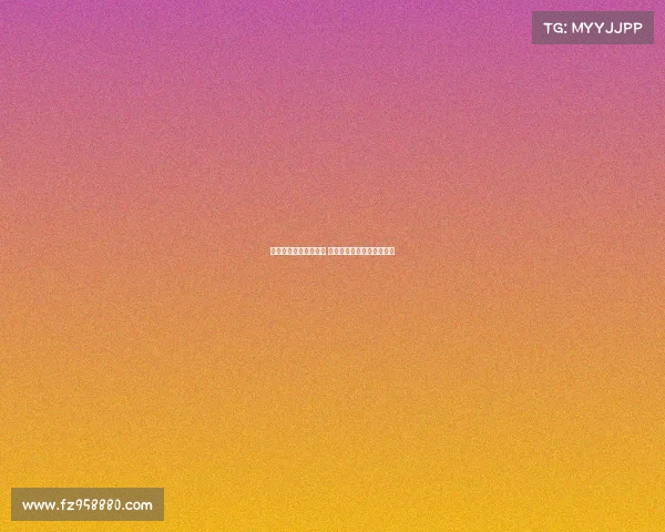 欧冠新援助力球队崛起 展现实力与潜力成关键因素