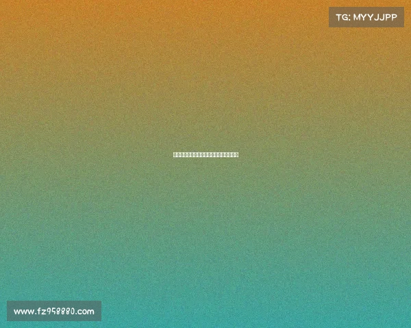 西甲球队后防线稳定性分析与影响因素探讨